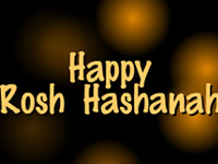 Rosh Hashanah ecard- Happy Rosh Hashanah